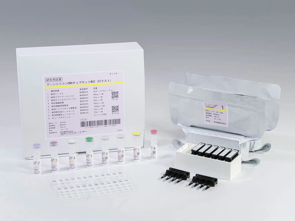 GeneSiliconⓇ DNA Chip Kit MYD88/CD79B
 (Research Use Only Reagent)